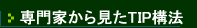 ���Ƃ��猩���s�h�o�\�@